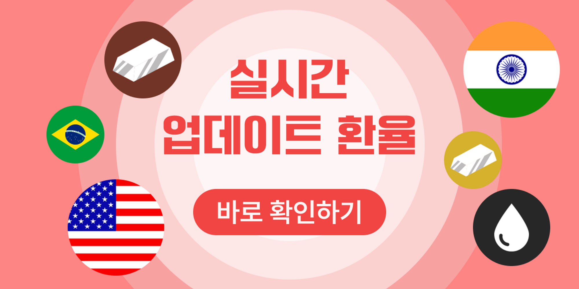 실시간 베네수엘라 환율 (VEF/KRW) | 알파스퀘어