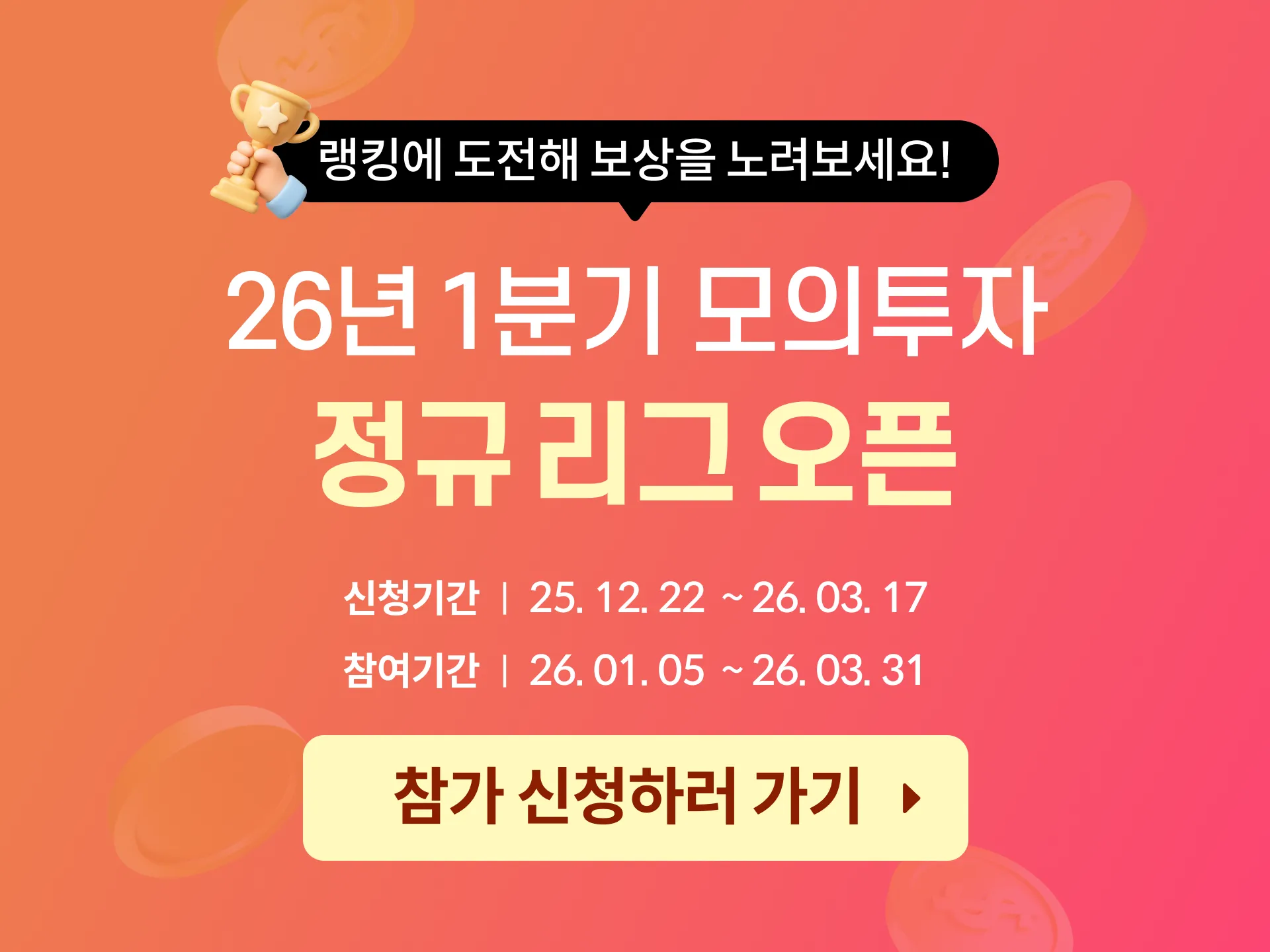 149,500 +3.89% | 삼성전자