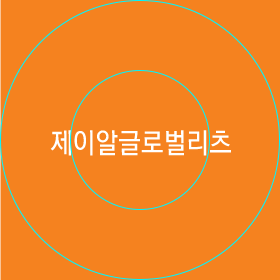 제이알글로벌리츠 로고