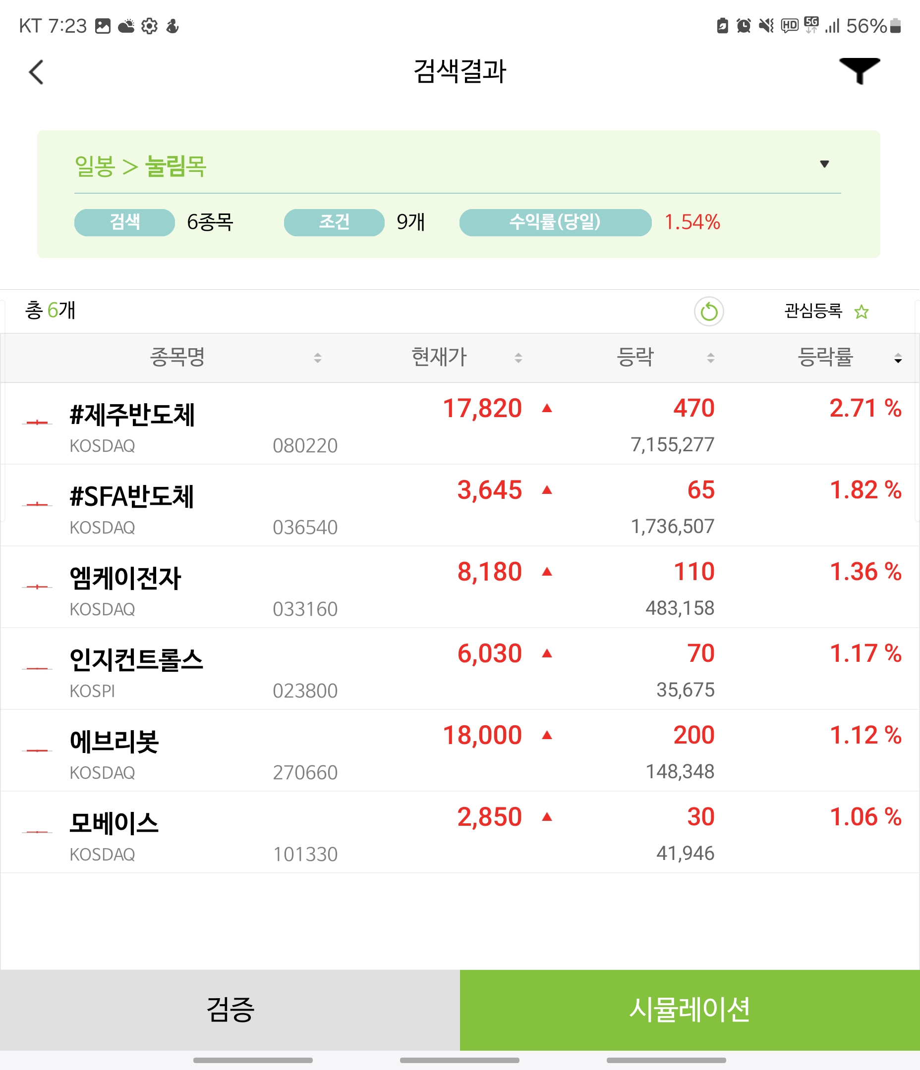 이미지 2