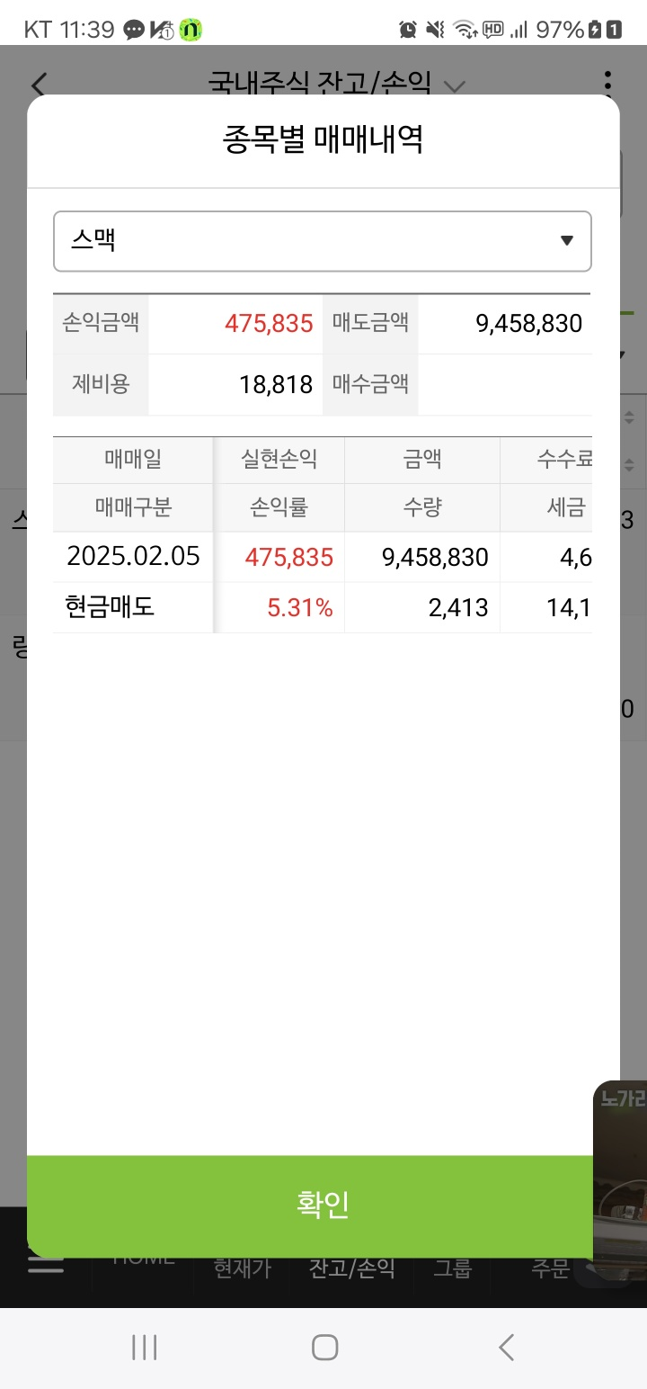 이미지 2