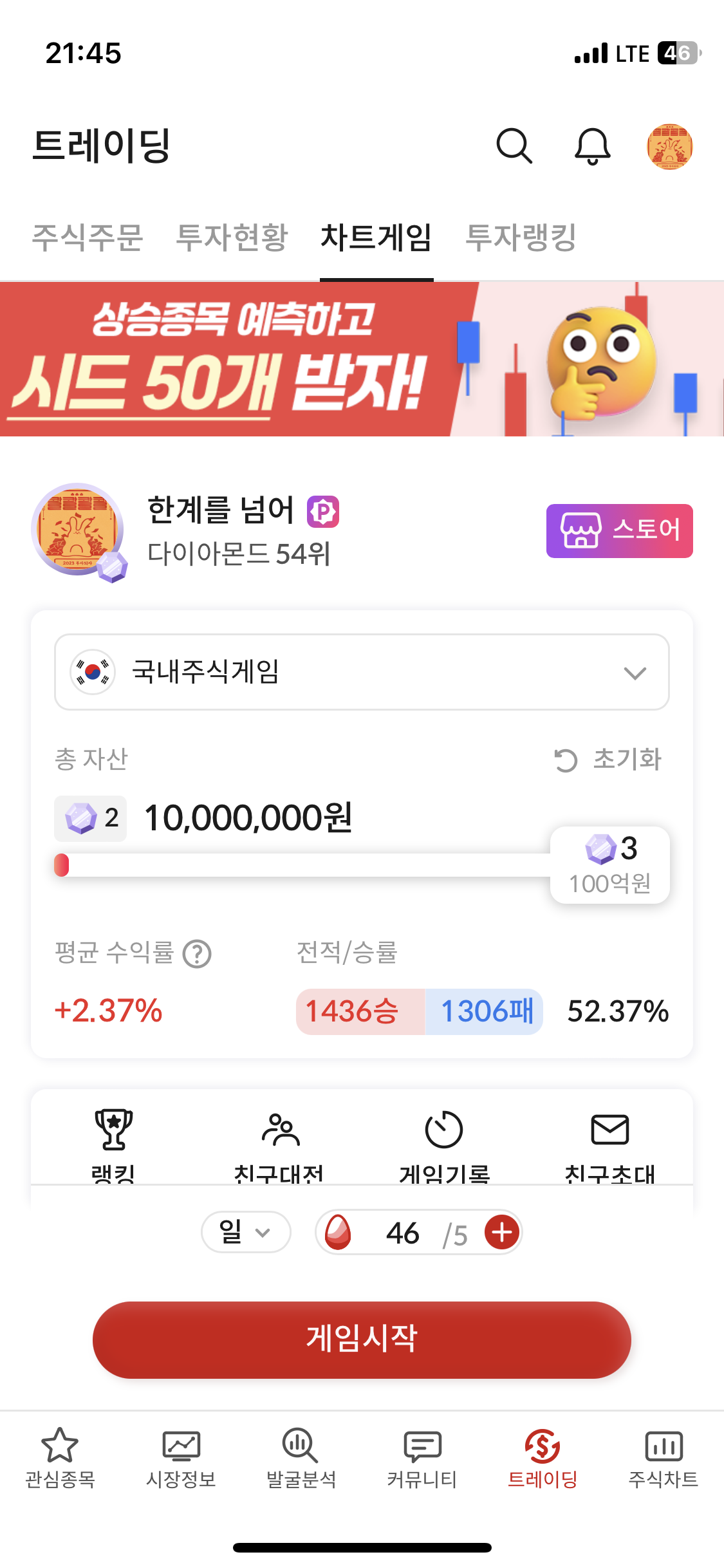 이미지 2
