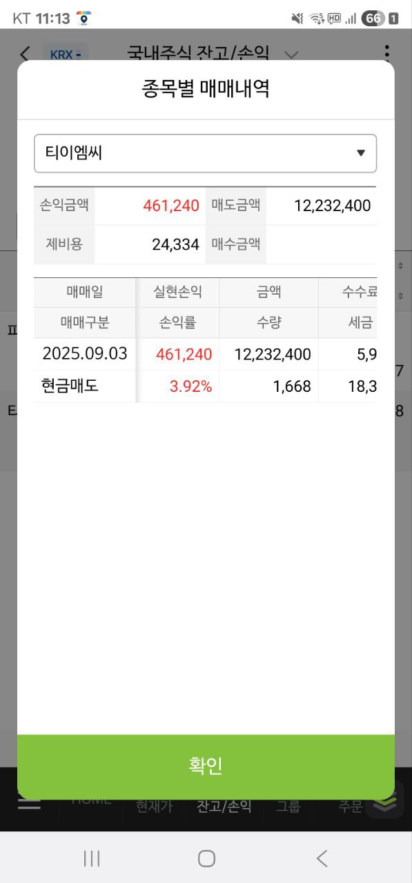 이미지 2