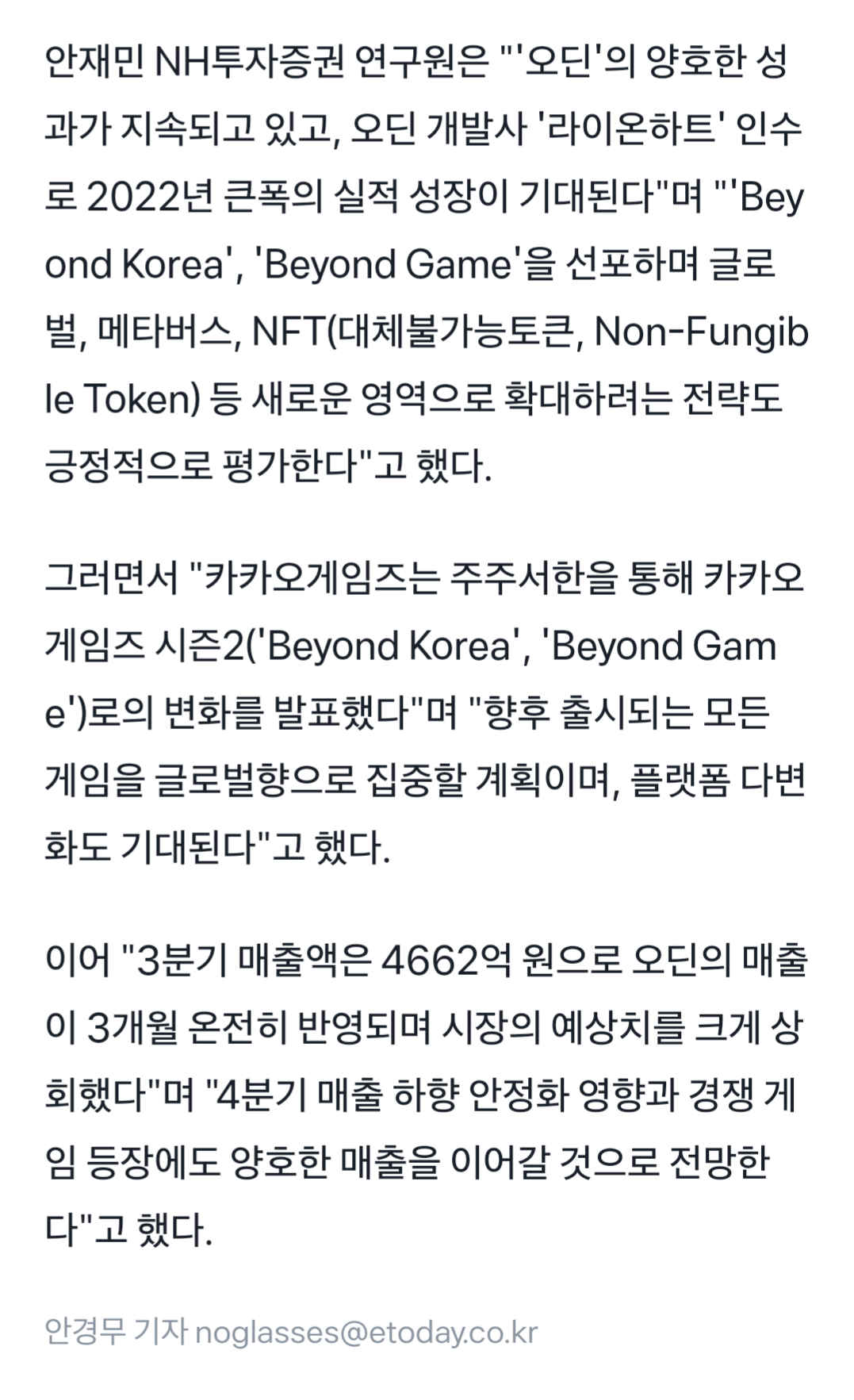 이미지 2