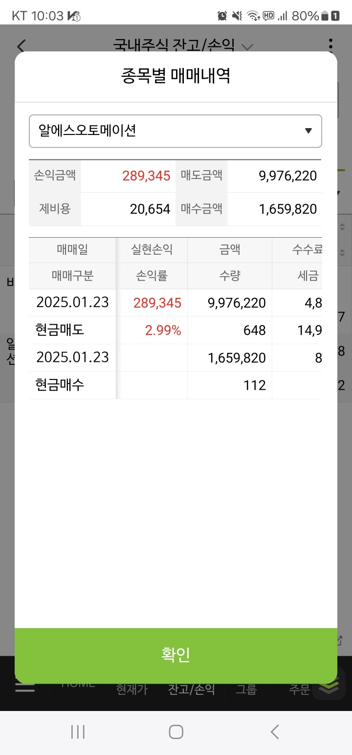 이미지 2