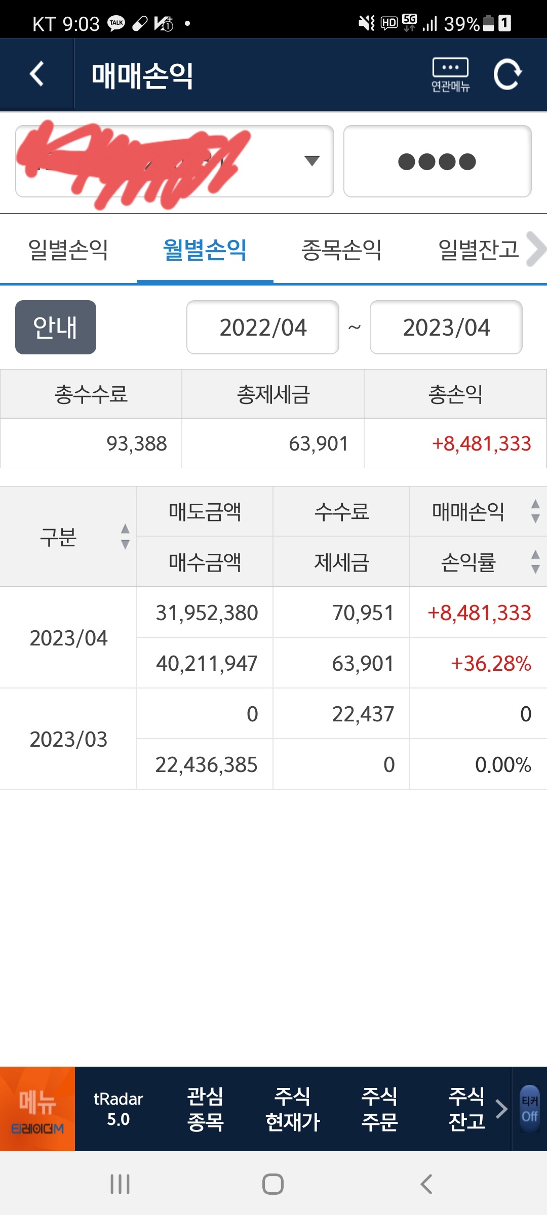 이미지 1