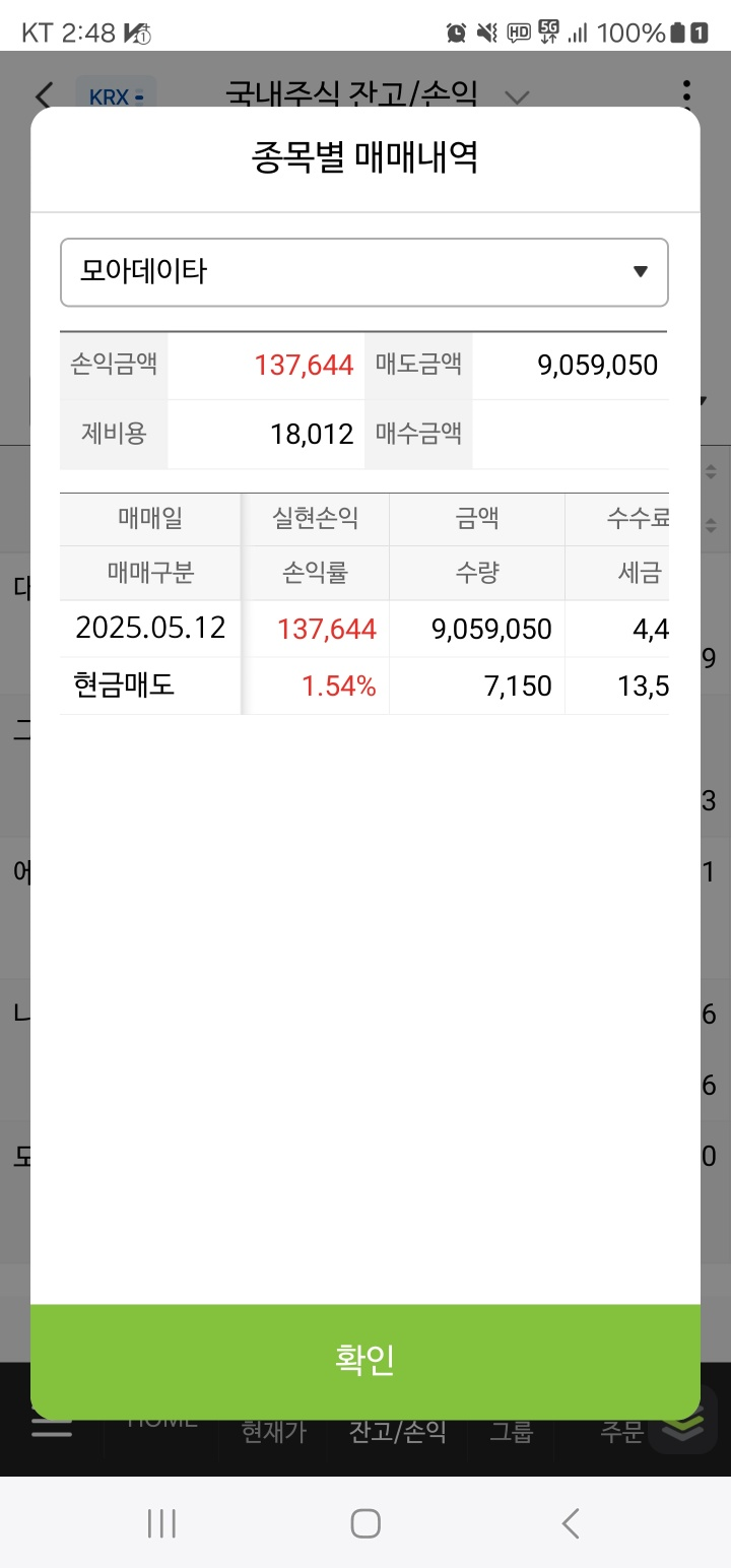 이미지 2