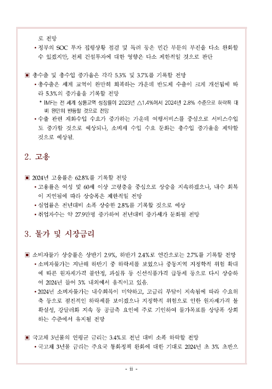 이미지 5