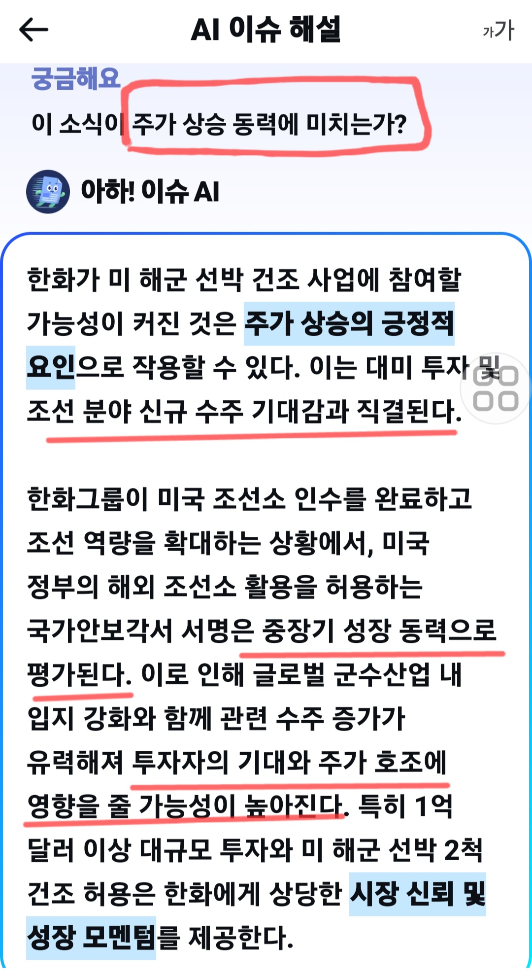 이미지 2