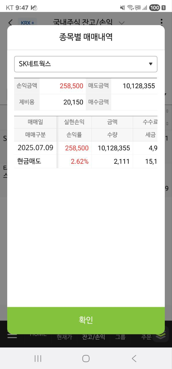 이미지 2