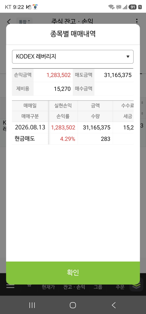 이미지 2
