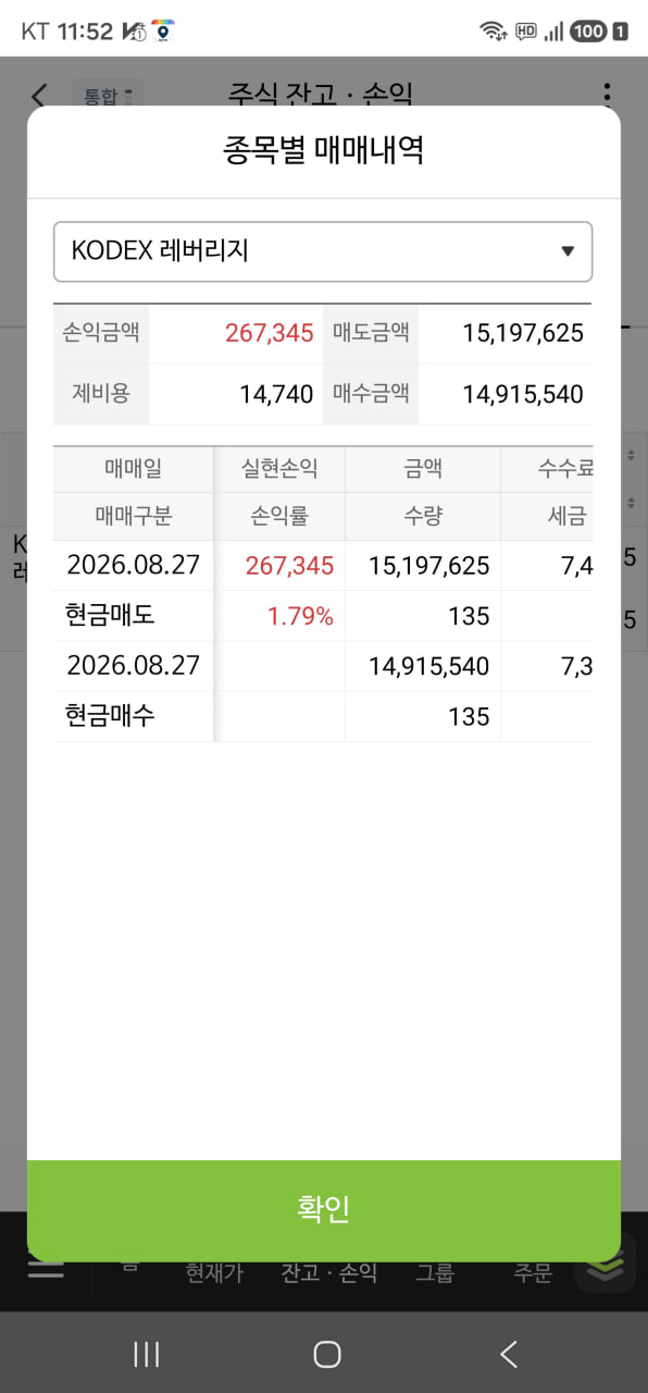 이미지 2