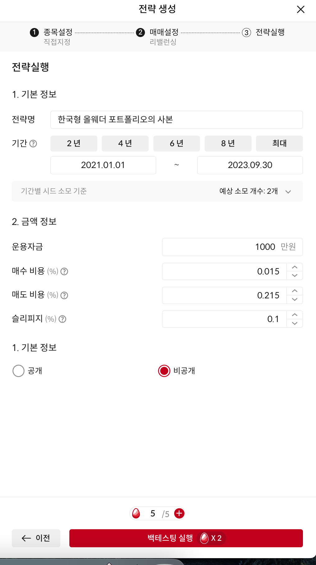이미지 2