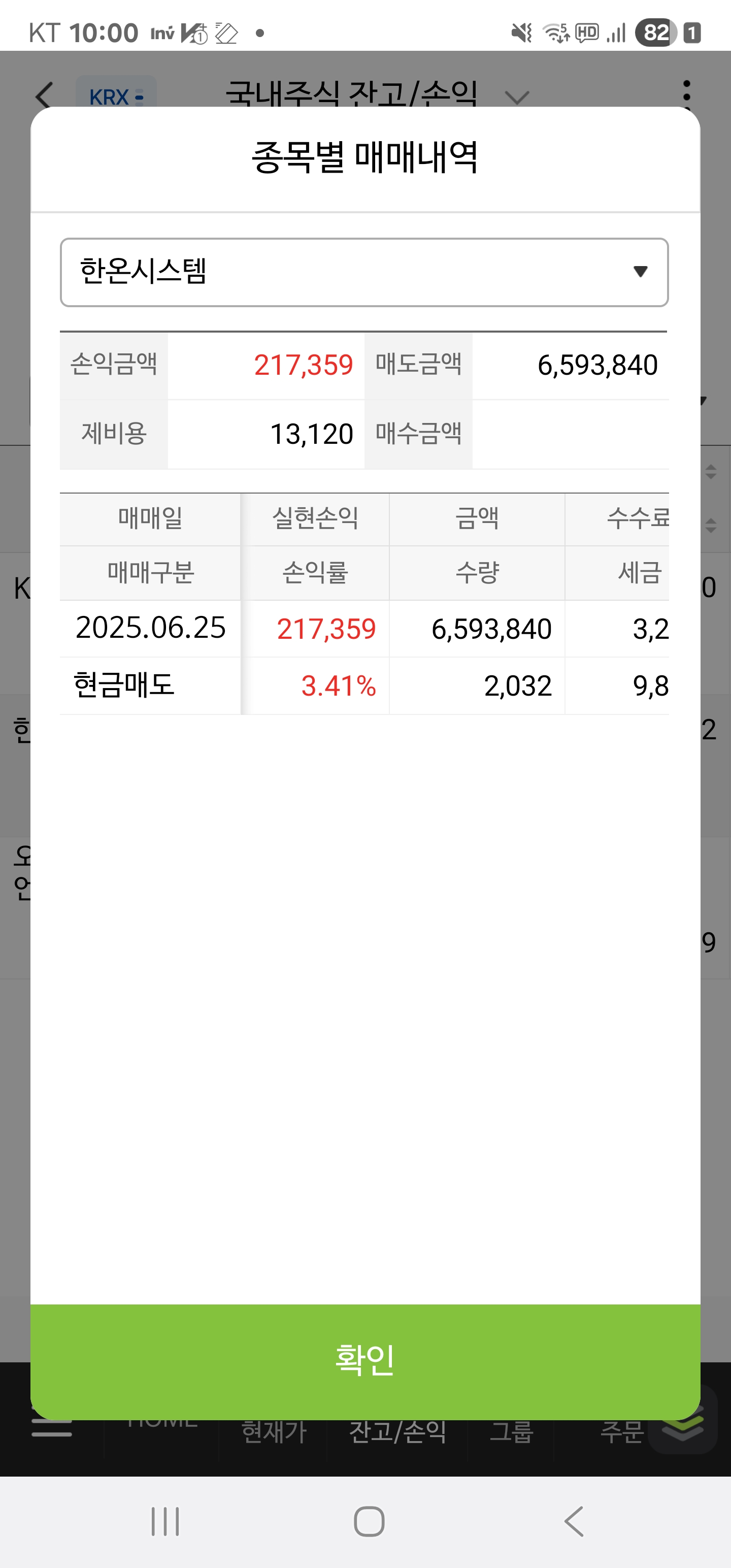 이미지 2