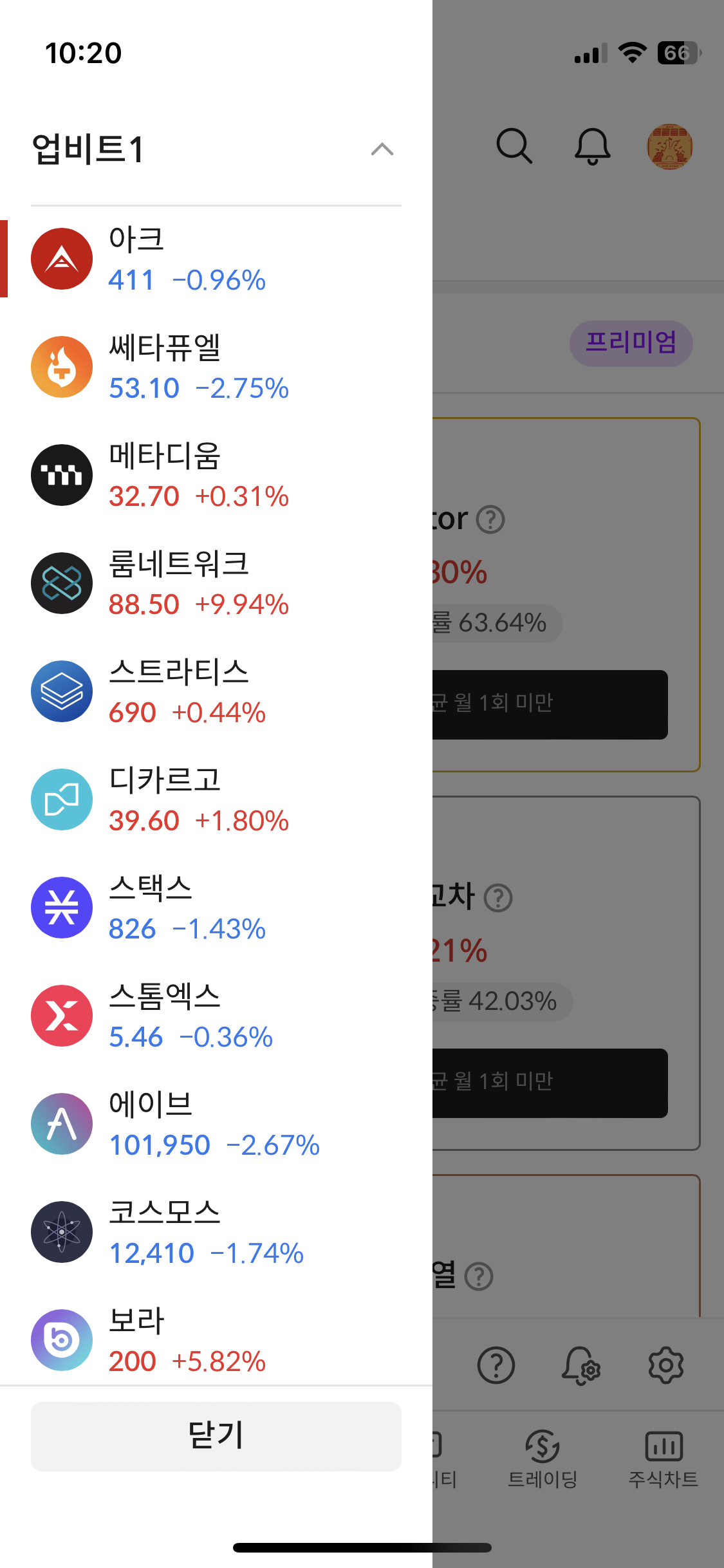 이미지 1