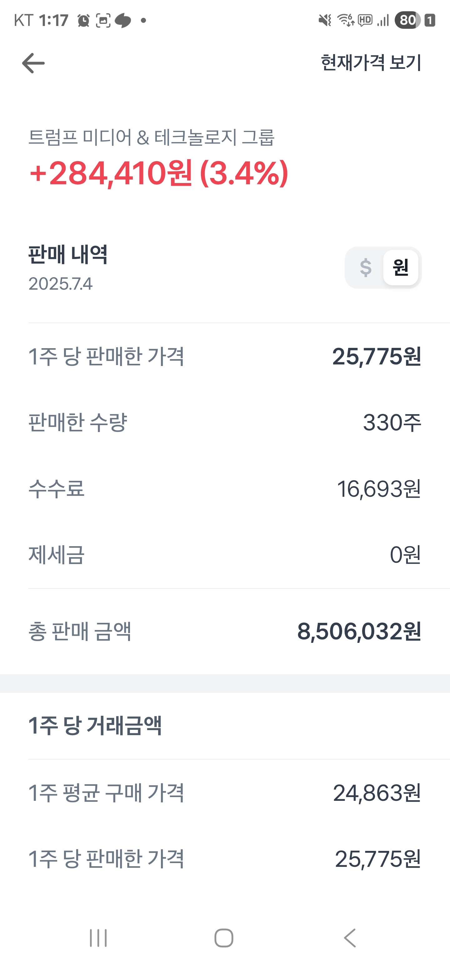 이미지 2
