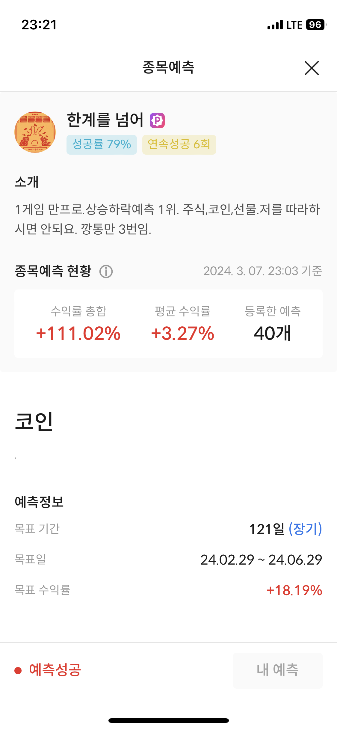 이미지 2