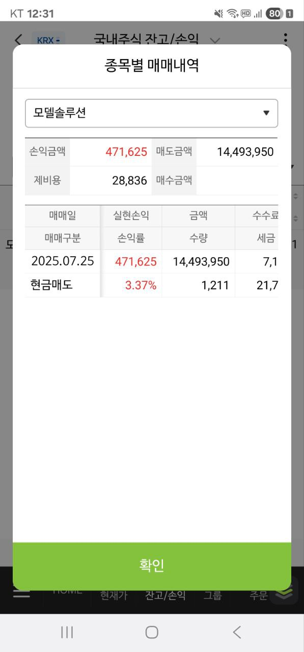 이미지 2