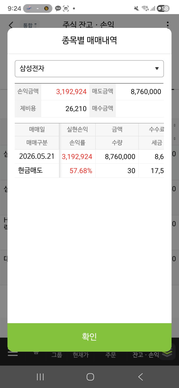 이미지 2
