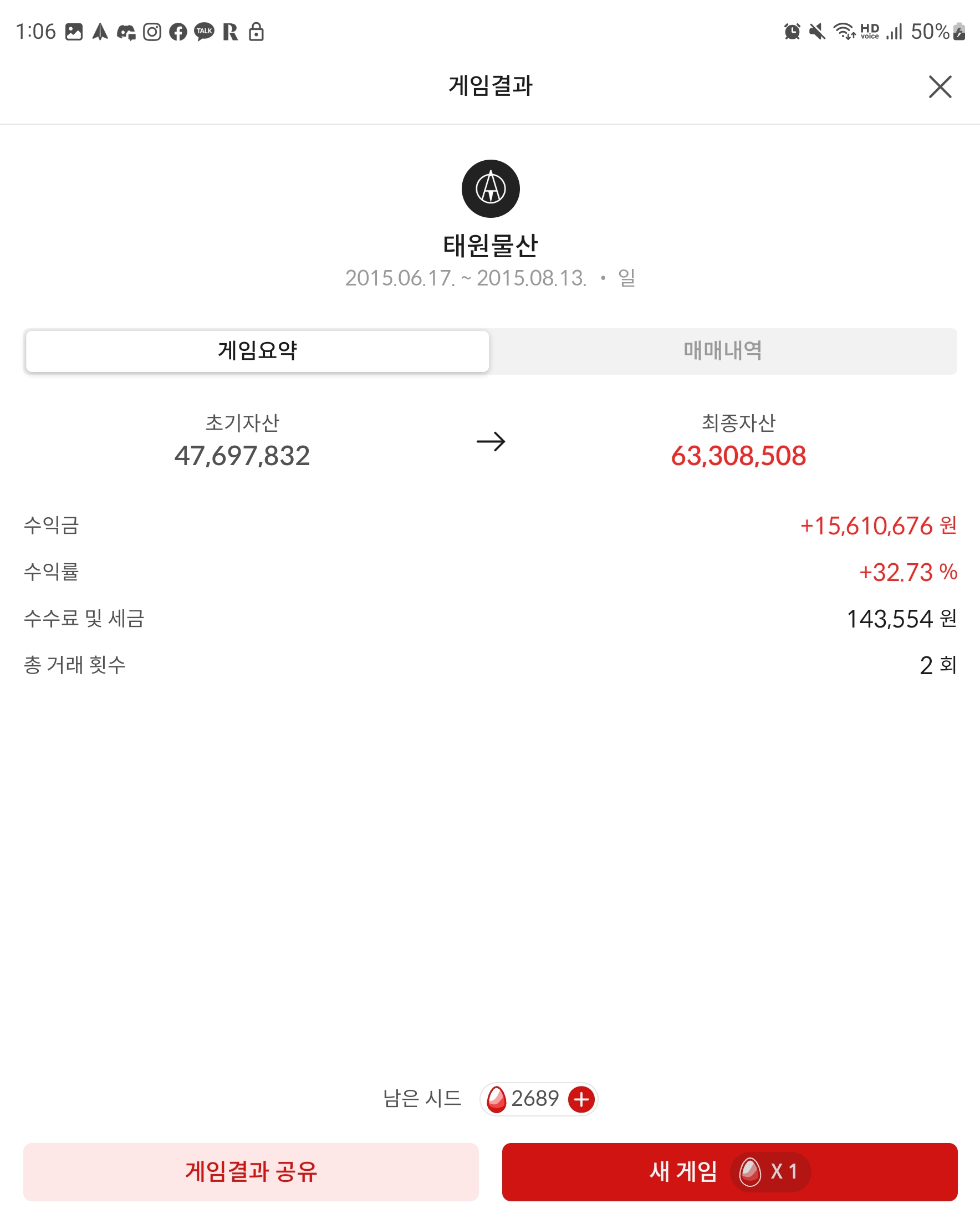 이미지 2
