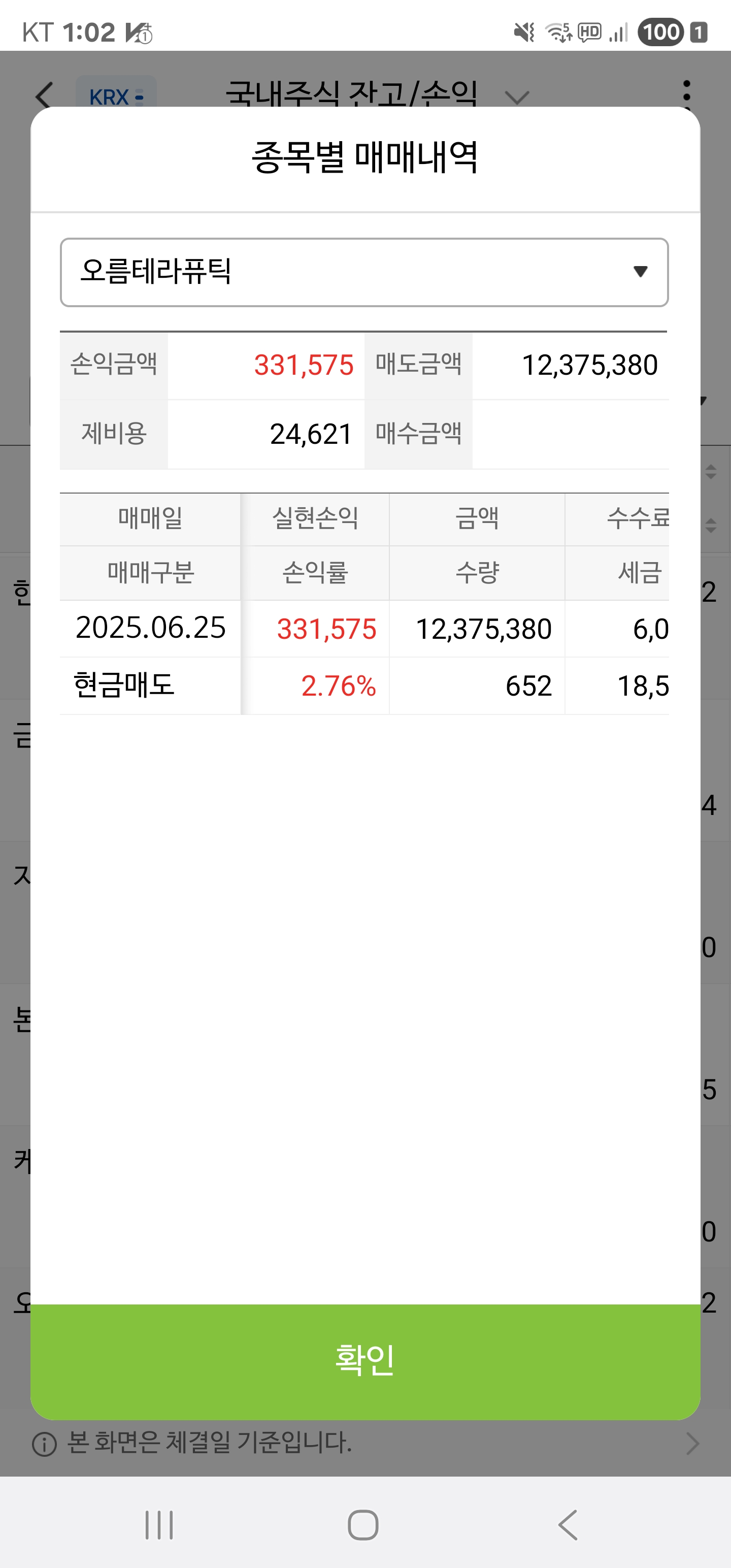 이미지 2