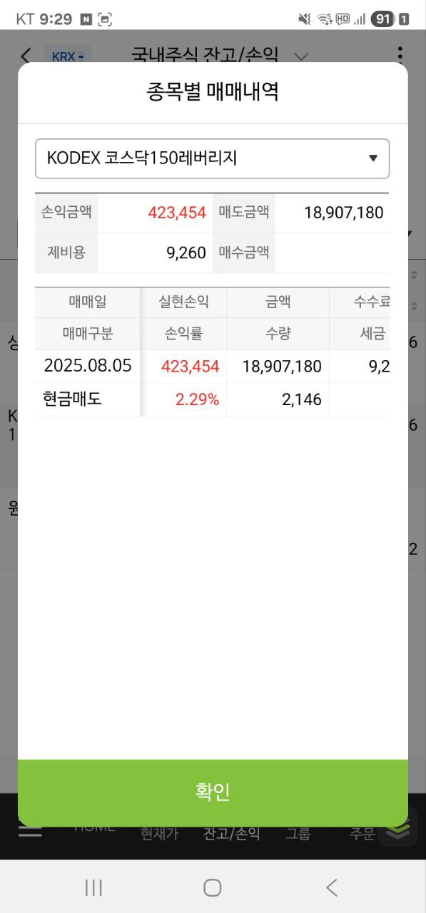이미지 2