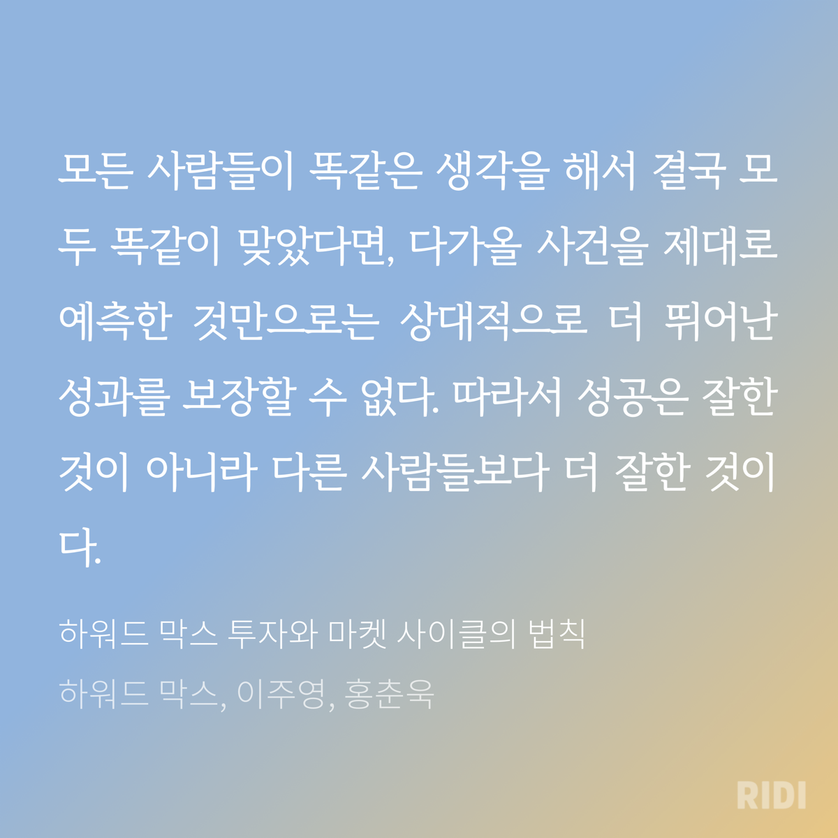 이미지 2