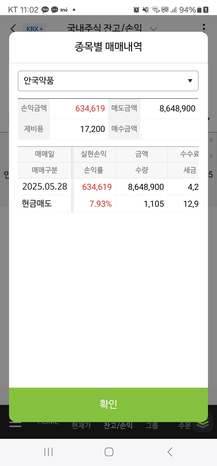 이미지 2