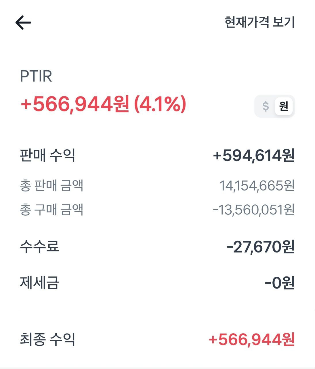 이미지 2