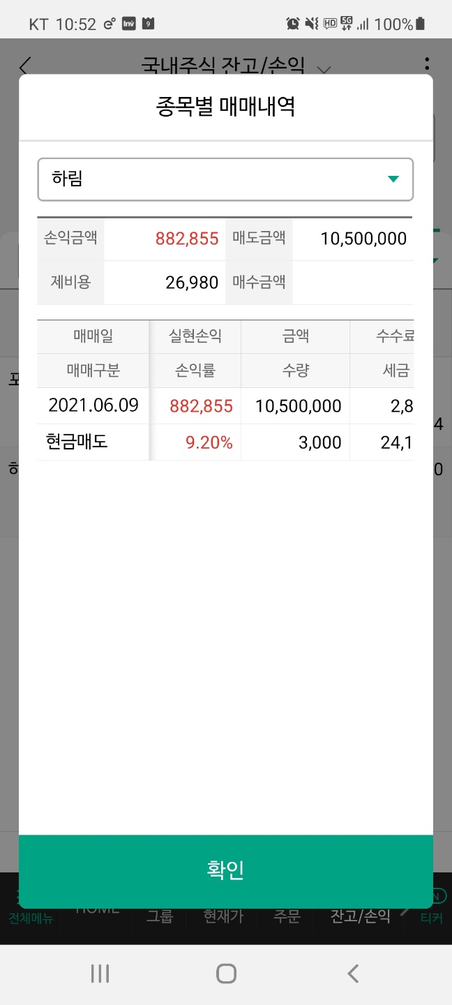 이미지 2
