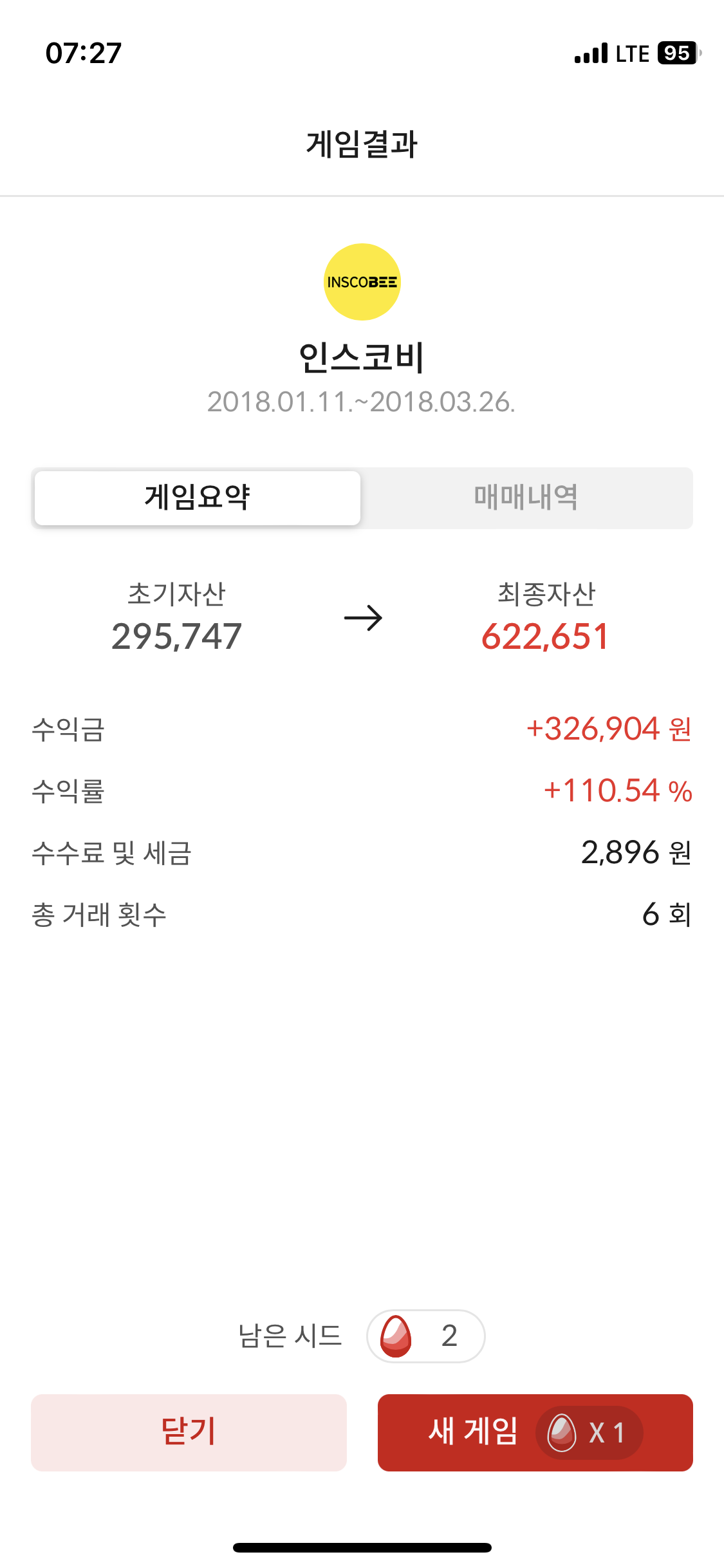 이미지 1