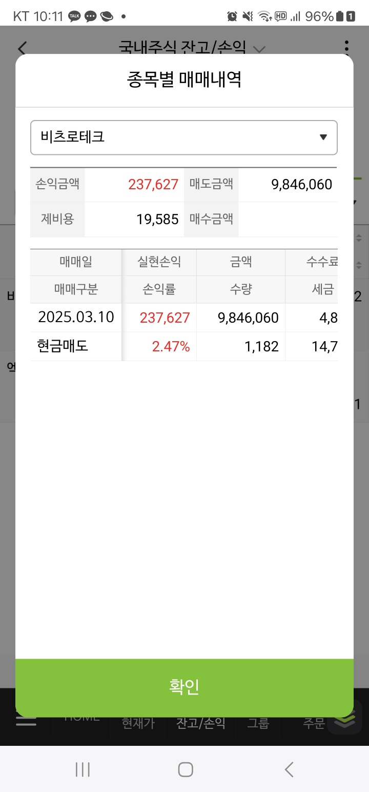 이미지 2