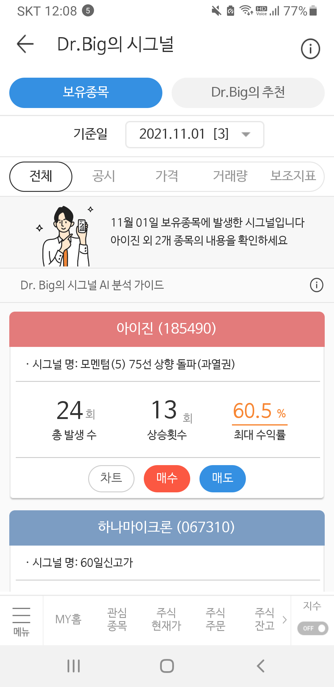 이미지 1