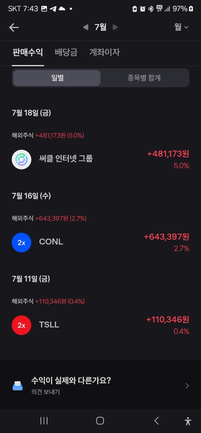 이미지 2