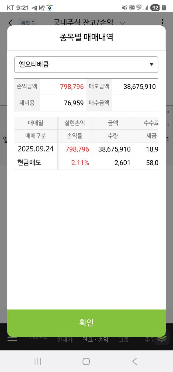 이미지 2