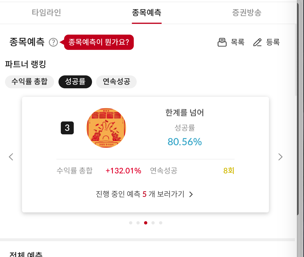 이미지 3