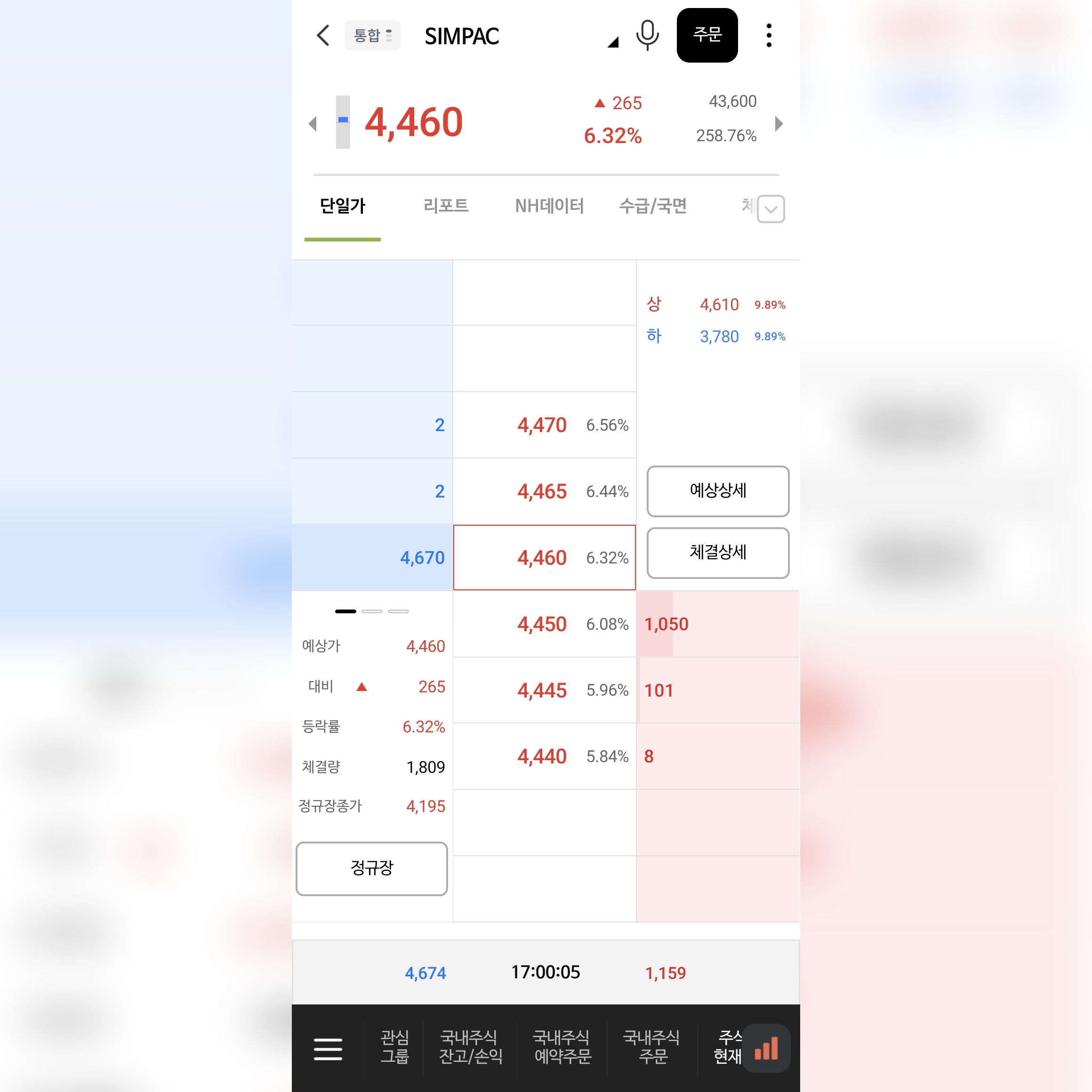 이미지 1