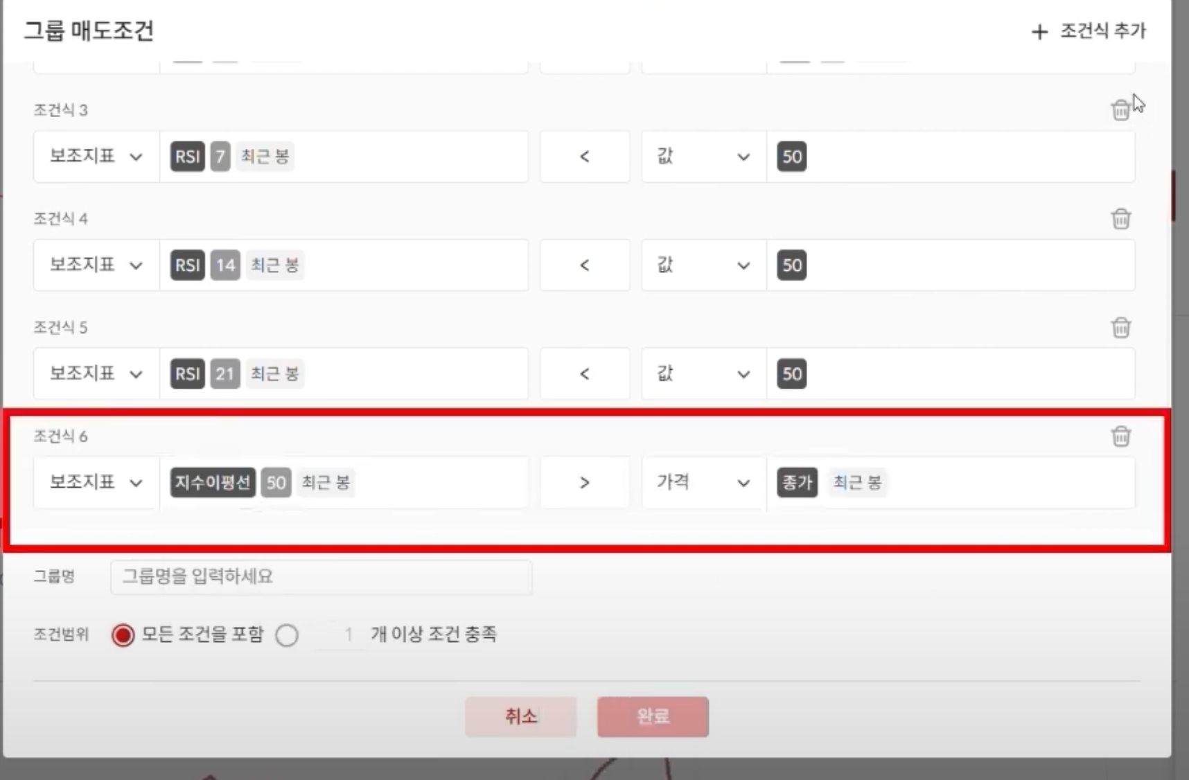 이미지 4