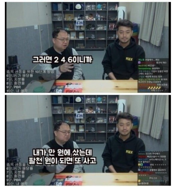이미지 2