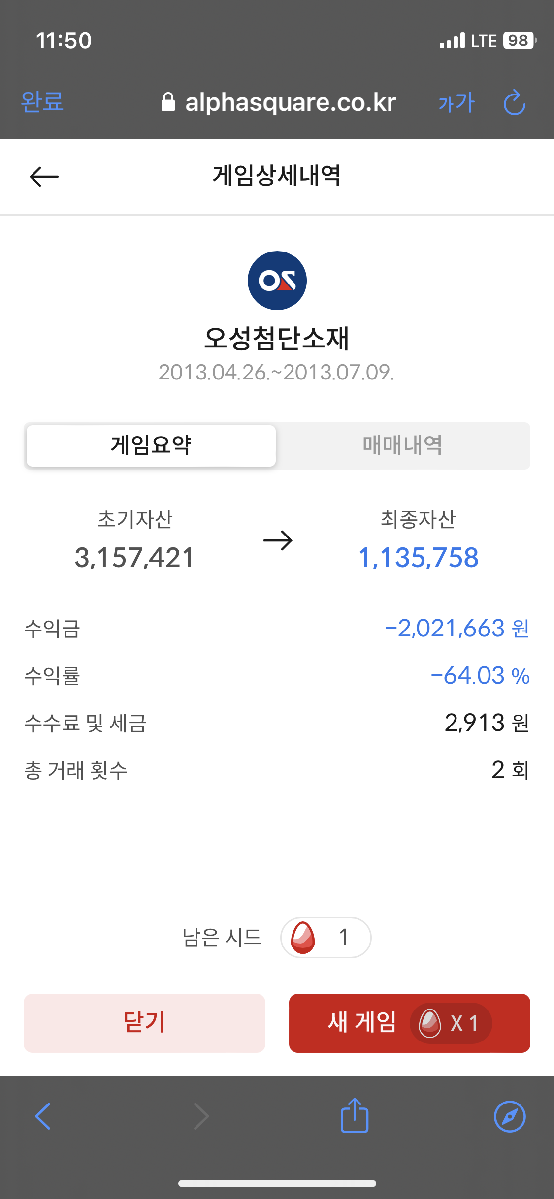 이미지 1