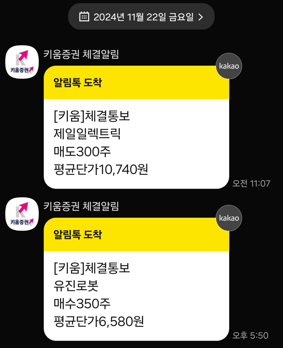 이미지 2