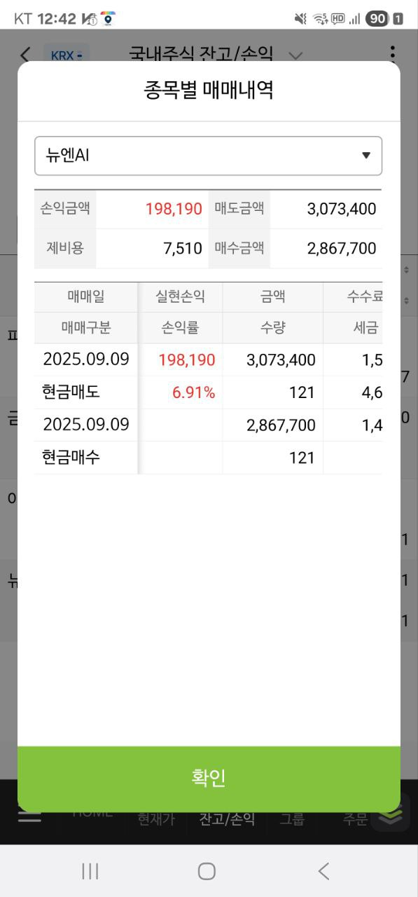 이미지 2