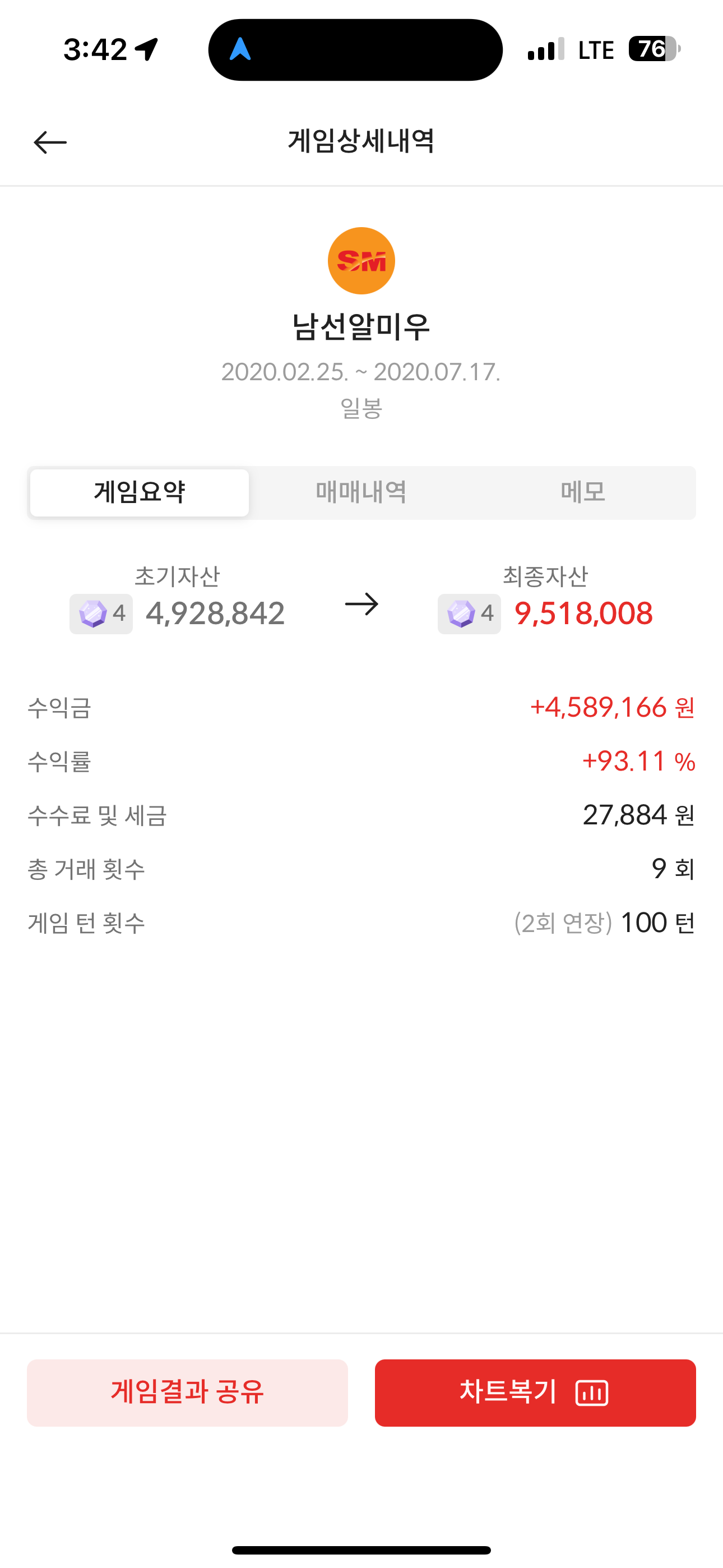 이미지 3