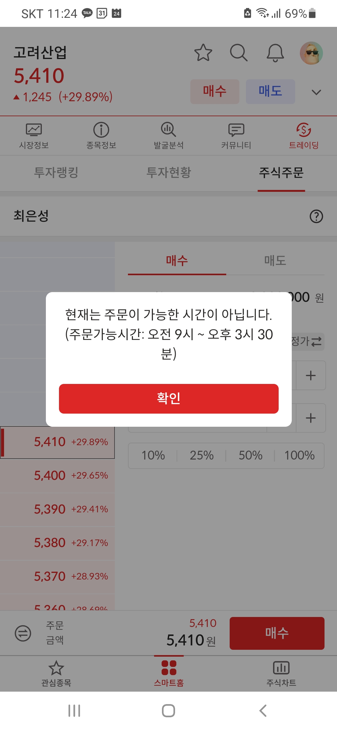 이미지 1