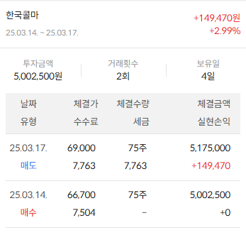 이미지 2
