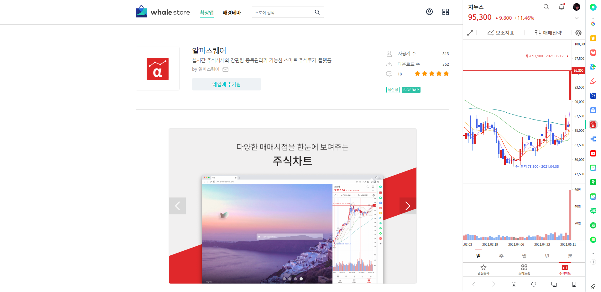 이미지 1