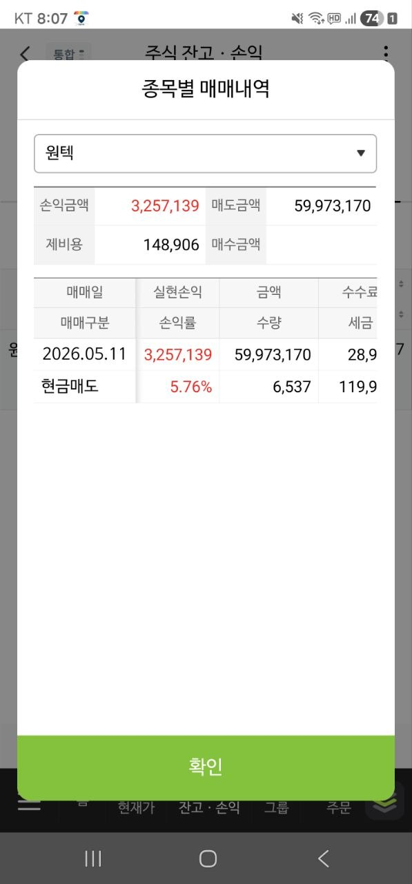 이미지 2