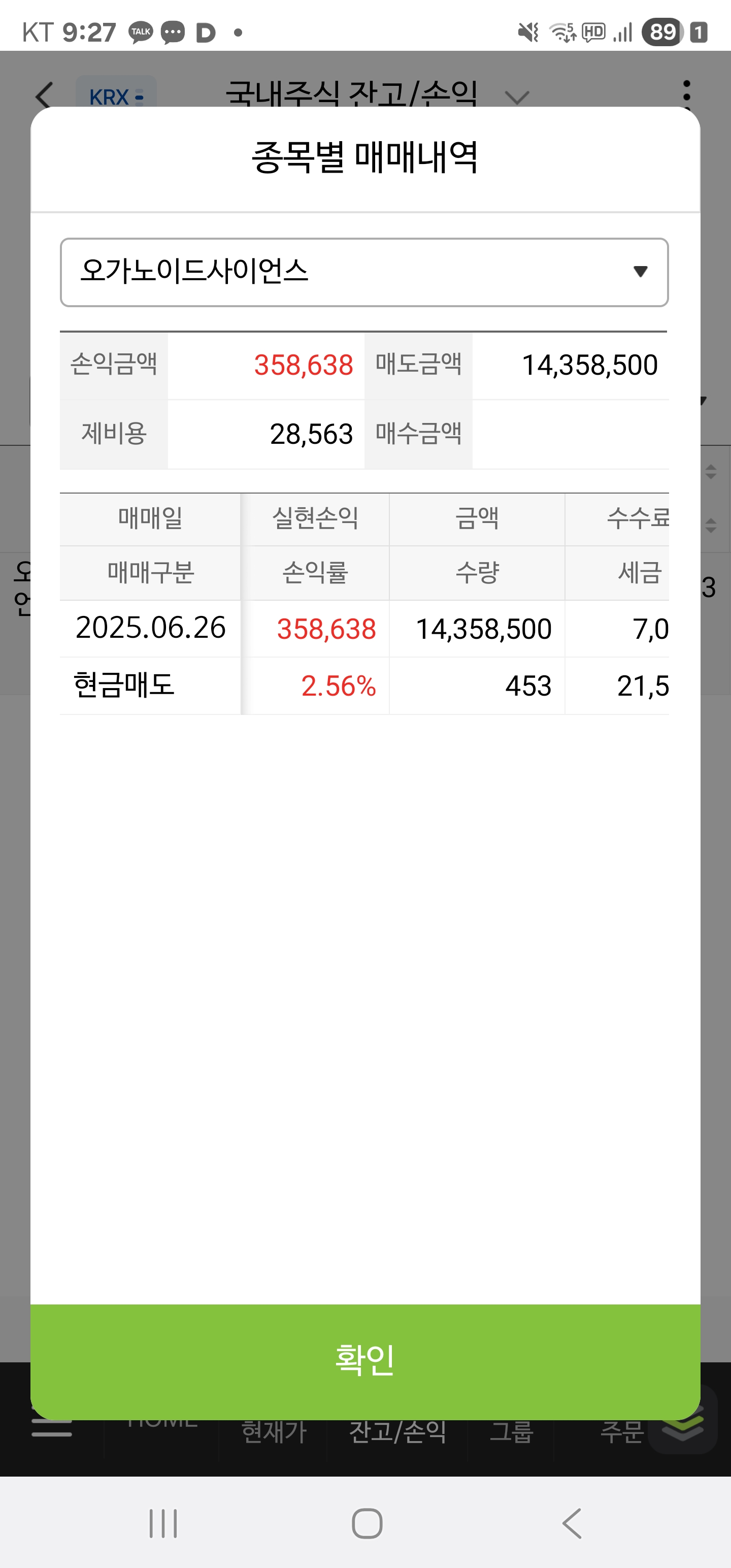 이미지 2