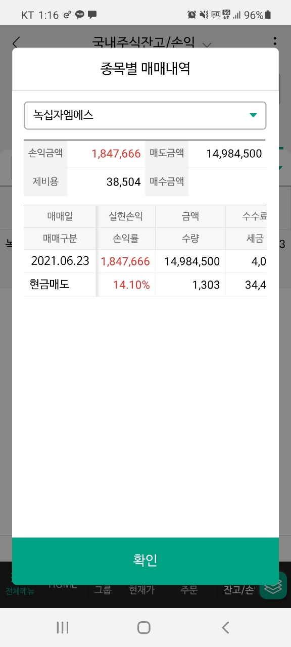 이미지 1