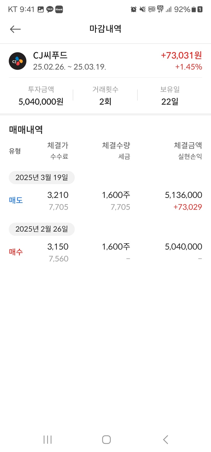 이미지 2
